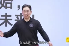 混沌学园2024前沿课：解码心智、AI赋能与全球化战略