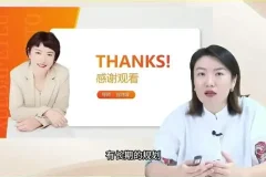 21天学霸飞轮训练营：掌握高效学习与考试技巧