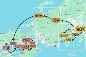 日本自由行全攻略PDF合集：大阪、东京、冲绳、北海道等热门城市中文指南打包
