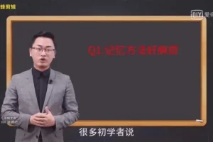 最强大脑记忆法：21天掌握高效记忆技巧