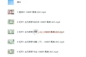 阿不高中数学：计算基本法课程
