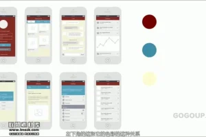若水学院《走进色彩设计世界》室内空间美学系统课程
