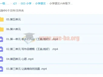 小学语文六年级下册校内同步作文全解