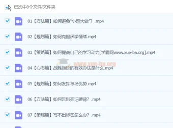 2024高三高考历史张志浩二轮精讲春季班