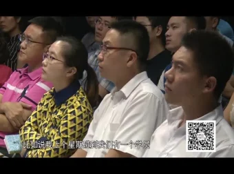 张金宝《民企财务八大系统》实战视频课