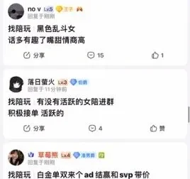 英雄联盟LOL大乱斗陪玩赚钱指南：掌握月入过万秘籍