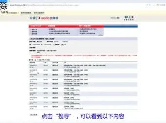 财报分析实战课：从入门到精通，掌握财务自由密码
