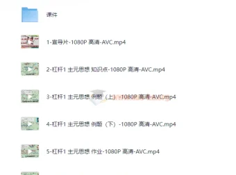 阿不高中数学：计算基本法课程