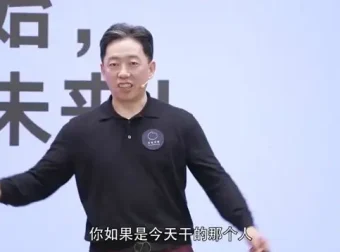 混沌学园2024前沿课：解码心智、AI赋能与全球化战略