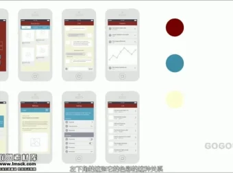 若水学院《走进色彩设计世界》室内空间美学系统课程