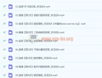 2024高三高考数学林泽田A班寒假班课程