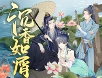 有声小说《沉香如屑》：电视剧原著111集多人有声剧