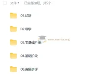 2027考研数学全程课程（张宇、高昆仑）