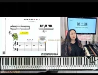 小涵老师钢琴初级课：从入门到精通
