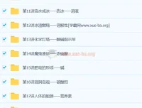 初中化学课外实验兴趣课程