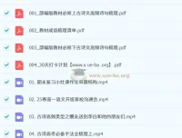 陈瑞春2025寒假高一语文学习成长与规划系统