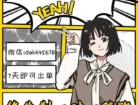 2024外研版七年级英语上册教材精讲课程（盖老师新课）