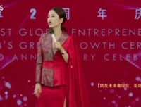 智慧创业5大视角：从女性经济到未来趋势课程