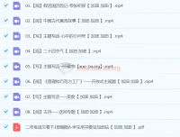 2024春下二年级语文A+班（于戈子琦）