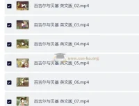 BBC少儿英语启蒙动画《百吉尔与贝基 The Bagel & Becky Show》