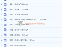 米粒妈北大国学课