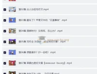 《猫馆长的文言之旅》1 – 3季全集：趣味启蒙，轻松学透文言文