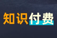 全网付费文章：大佬文集圈与精选研报（3月30日更新）