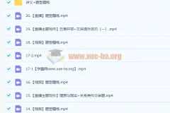 陈晨高二语文暑假班与秋季班课程