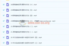 陈焕文2023高三高考语文一阶段、二阶段课程