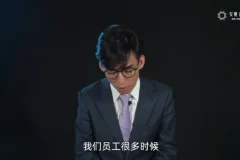 安财全面预算管理与绩效考评实战课程