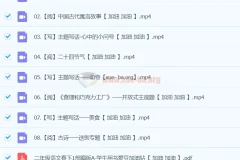 2024春下二年级语文A+班（于戈子琦）
