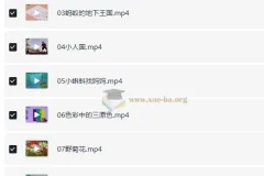 河小象少儿美术启蒙课