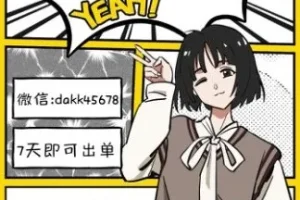 2024外研版七年级英语上册教材精讲课程（盖老师新课）