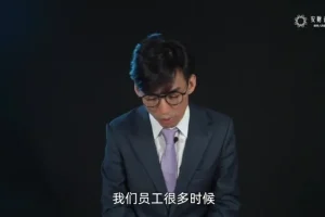 安财全面预算管理与绩效考评实战课程