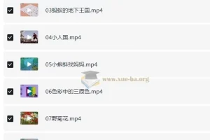 河小象少儿美术启蒙课