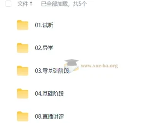 2027考研数学全程课程（张宇、高昆仑）