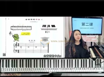 小涵老师钢琴初级课：从入门到精通
