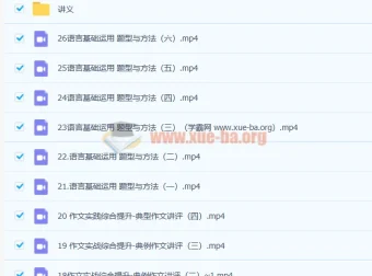 陈焕文2023高三高考语文一阶段、二阶段课程