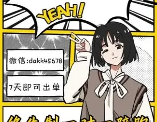 2024外研版七年级英语上册教材精讲课程（盖老师新课）