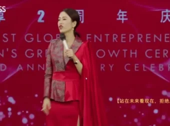智慧创业5大视角：从女性经济到未来趋势课程