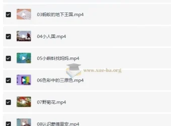 河小象少儿美术启蒙课