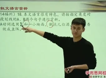 中考语文公式大全：阅读与作文高分技巧