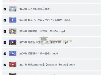 《猫馆长的文言之旅》1 – 3季全集：趣味启蒙，轻松学透文言文