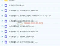 2024高三高考数学徐迅A+寒假班