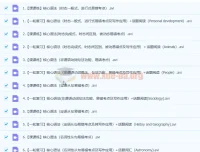 高三英语系统班（曾菡灵 985 班）