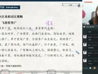 2019暑期初三语文阅读写作提升班