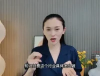 2023短视频流量破局实战指南课程