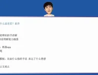 33天高效自学逆袭指南：学渣到学霸全科攻略