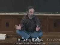 耶鲁大学哲学公开课：深入探讨死亡与灵魂的26集全课程