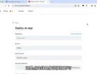 零基础玩转AI大模型开发：从入门到实战